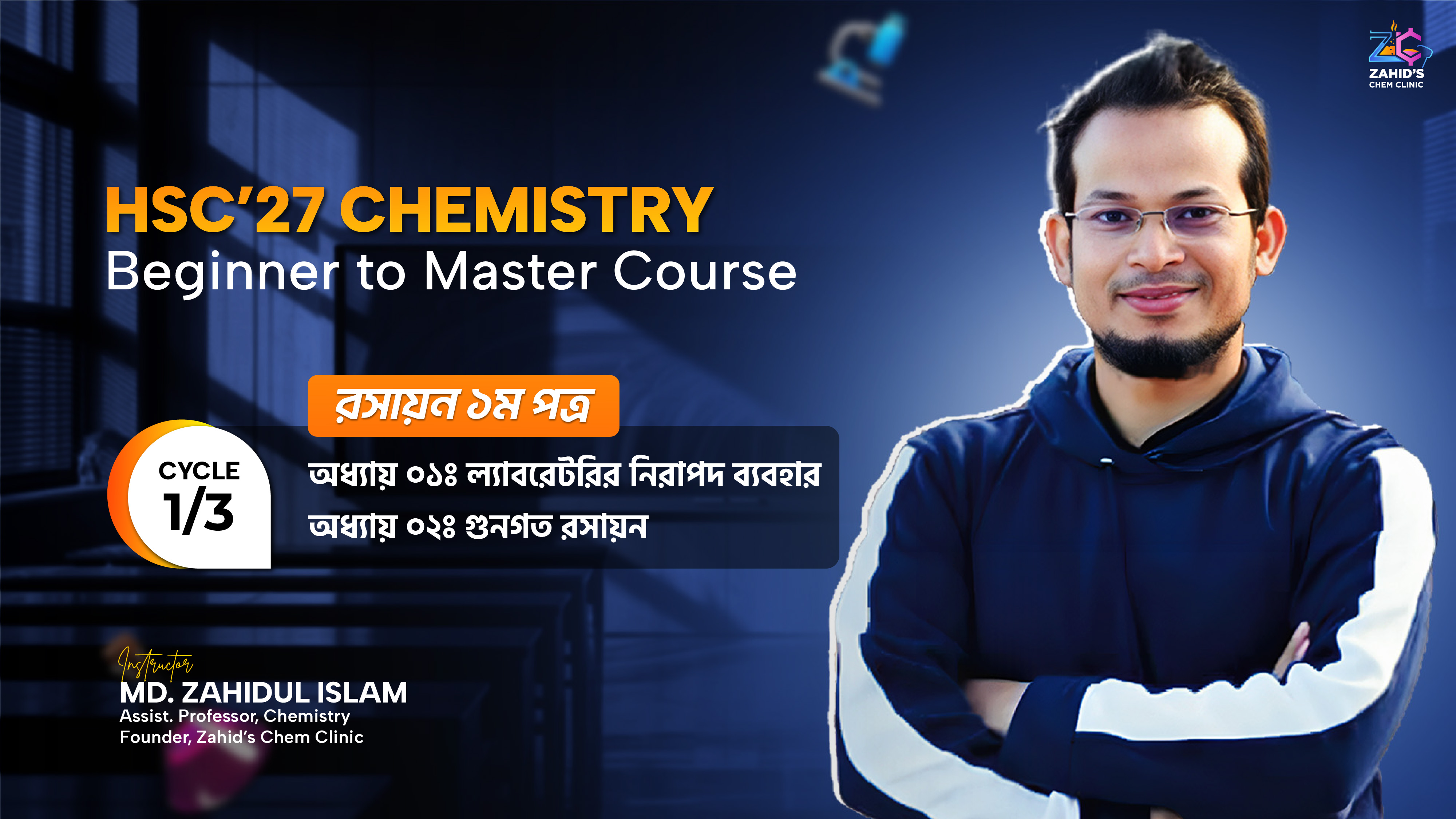Course slide